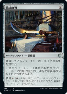 魔女、ヤ・シュトラ・ルル/Y'shtola, Night's Blessed (全面アート版