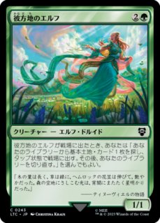 FOIL] 楽園の拡散/Utopia Sprawl 【日本語版】 [WOT-緑U] - シングルスター