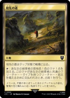 敬虔なガード、ワッカ/Wakka, Devoted Guardian (拡張アート版) 【日本