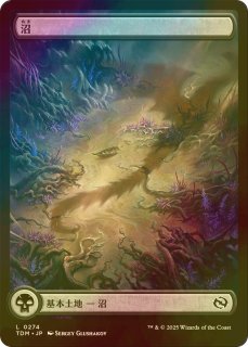 聖竜フレースヴェルグ/Hraesvelgr of the First Brood 【日本語版