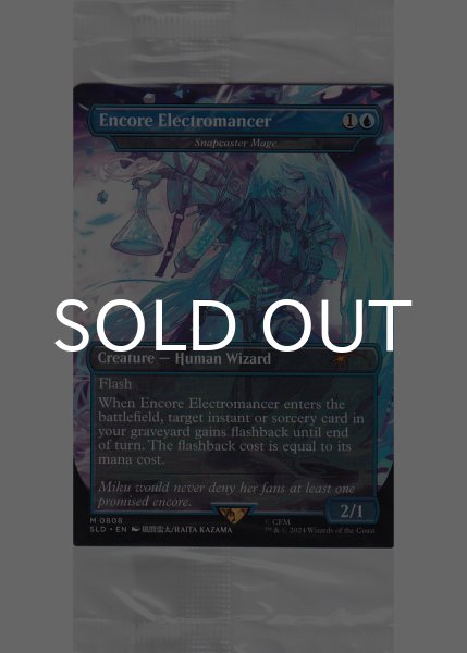 MTG アンコールの電術師/瞬唱の魔道士 英語版 未開封 エラー 英