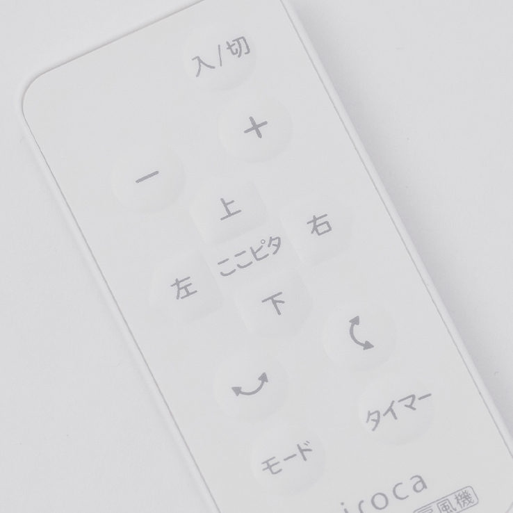 壁掛け扇風機 壁掛けふわビューン SF-W171 E5 - シロカ株式会社