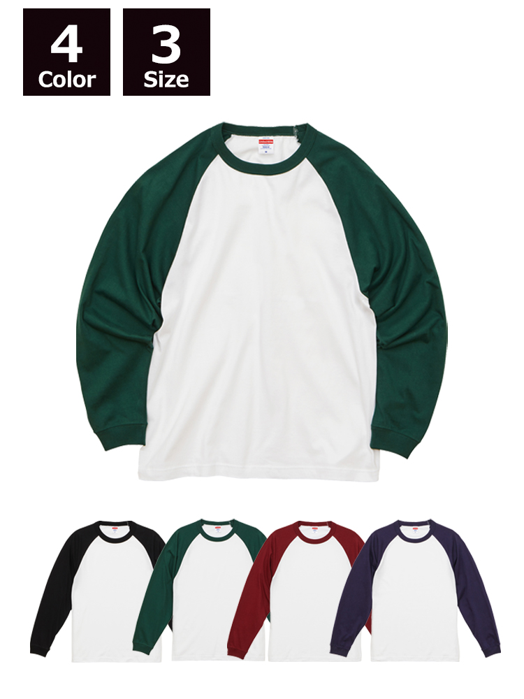 オリジナルTシャツをCB-5048: 5.6oz ラグラン ロングスリーブ Tシャツ