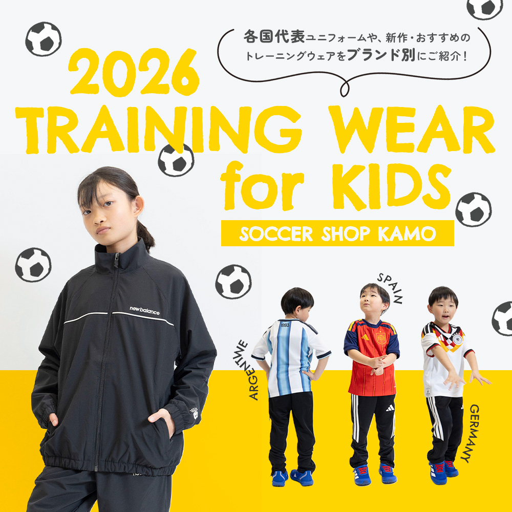 サッカーショップKAMO（加茂） サッカー用品 サッカーユニフォームなど