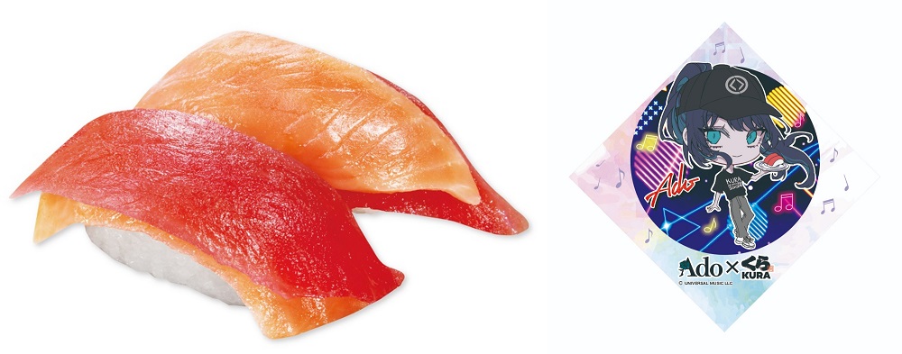 くら寿司×Ado 第2弾『バースデーコラボ寿司』やスイーツを販売、クリア
