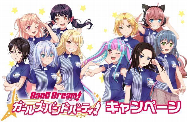 ローソン×ガルパ コラボクリアファイルをプレゼント、バンドリ
