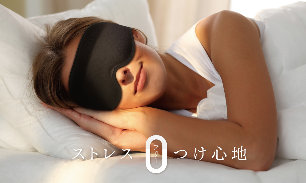 MYTREX Eye Air』発売のご案内 ·