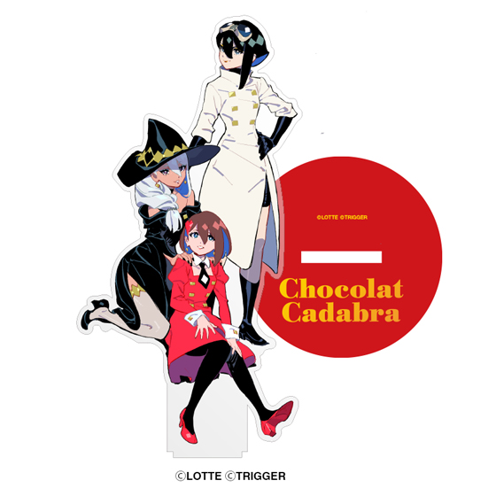 Chocolat Cadabra Archives』発売決定！ | 株式会社トリガー