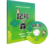 公式】中学受験 社会専門のスタディアップ -最効率の勉強法・問題集も公開-