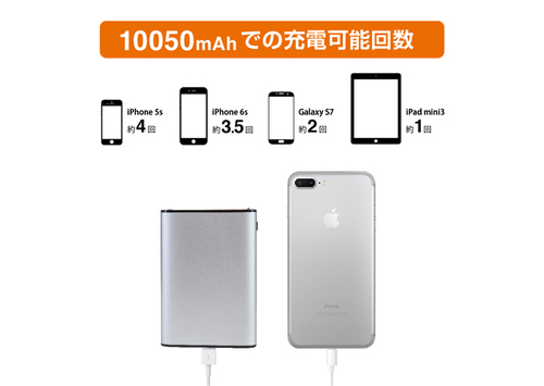 10050mAh モバイルバッテリー シルバー×ブラック | STYLED