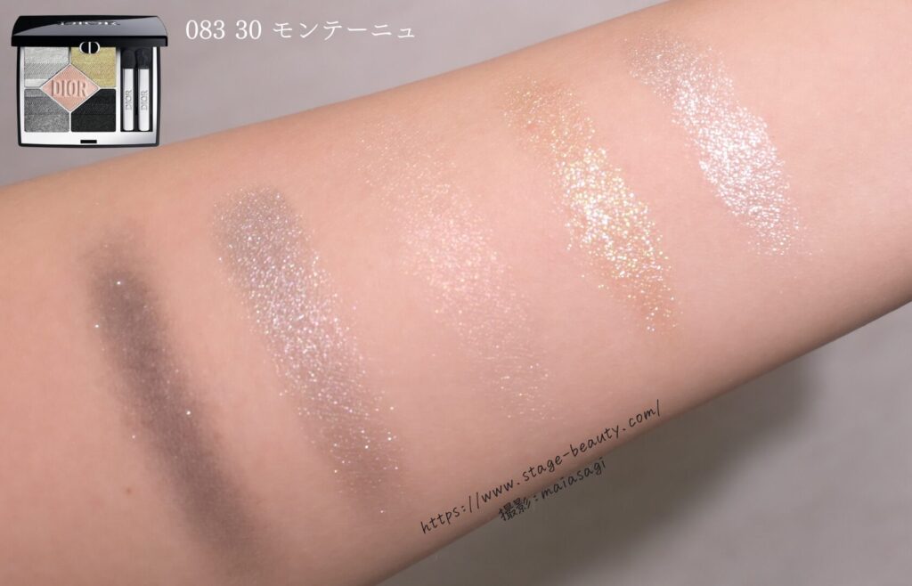 パリのエッセンスを詰め込んだ「ディオールショウ サンク クルール」4