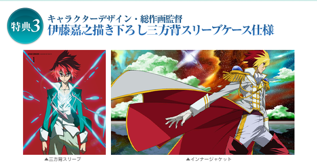 PRODUCT｜STAR DRIVER 輝きのタクト