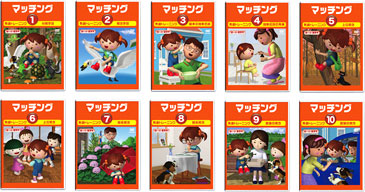 発達 障害の コミュニケーション 改善 に最適な星みつる式・言語訓練