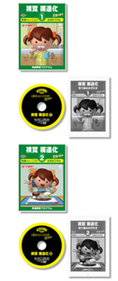 言語 療育 に最適な星みつる式・言語訓練（ST）DVD：IQ才能学園