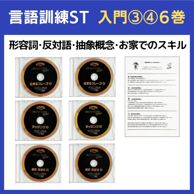 IQ才能学園 が販売する 星みつる式 の全DVD教材を一覧できます。対象