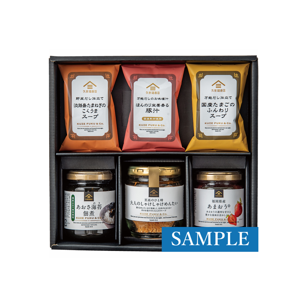 株主優待 | St.Cousair