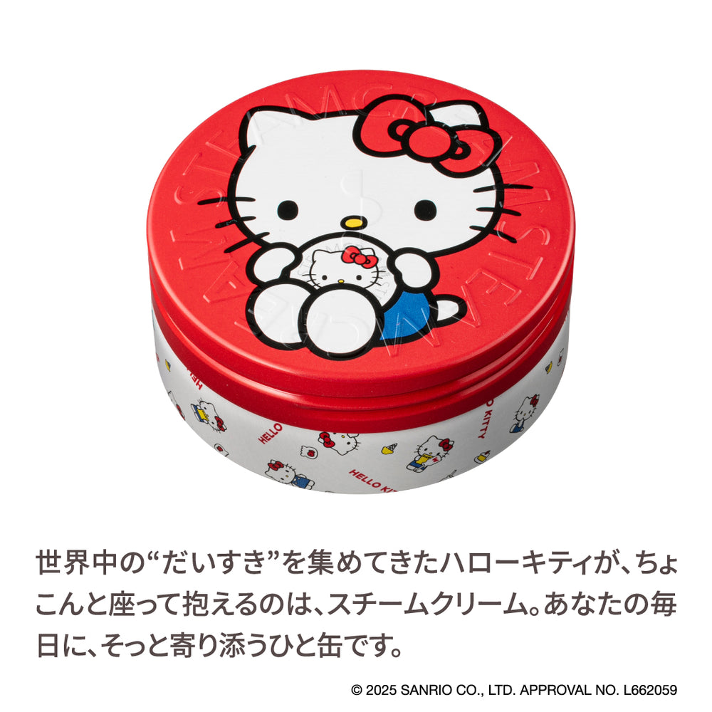 スチームクリーム ブルー | 保湿 クリーム – スチームクリーム公式