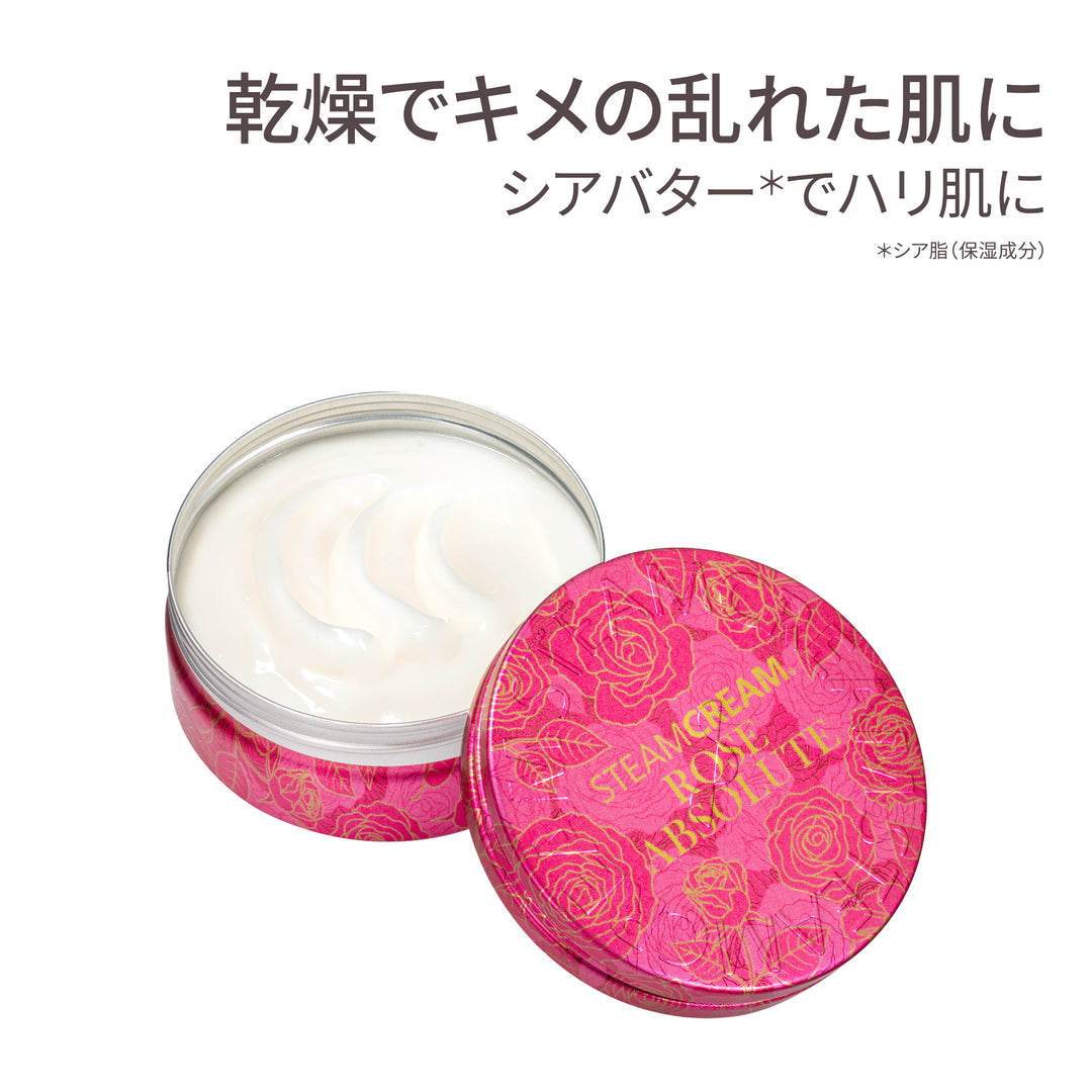 ローズアブソリュート | 保湿 クリーム – スチームクリーム公式