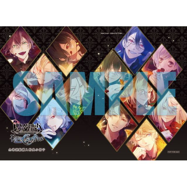 DIABOLIK LOVERS Para-Selene Vol.11 月浪カルラ CV.森川智之☆特典付