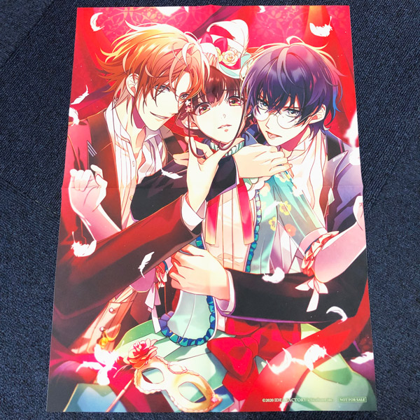 明治活劇 ハイカラ流星組 －成敗しませう、世直し稼業－【限定版