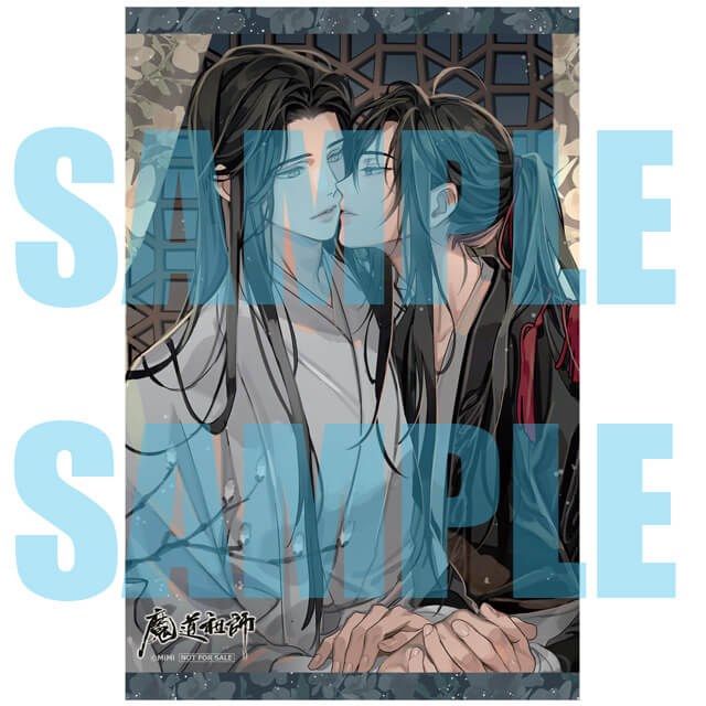 ドラマCD 大河幻想ラジオドラマ「魔道祖師」第二期 前編【特装盤