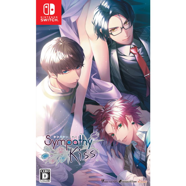 SympathyKiss(通常版)☆特典付：Switch | ステラワース