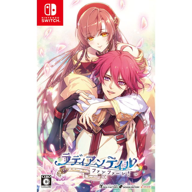 ラディアンテイル ～ファンファーレ！～(通常版)☆特典付：Switch