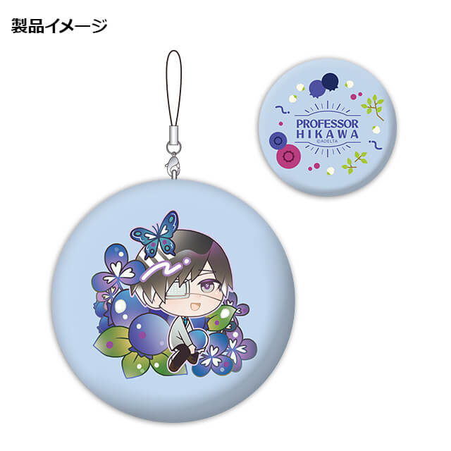 古書店街の橋姫 ダイカットクッションストラップ＆缶バッジ05 氷川博士