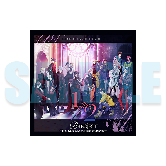 B-PROJECT：1/2-half-☆特典付：CD | ステラワース