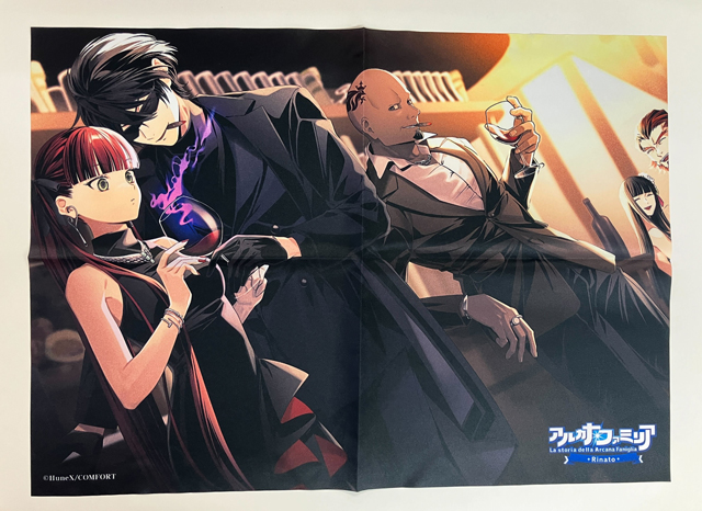 アルカナ・ファミリア Rinato【限定版】☆ステラセット：Switch