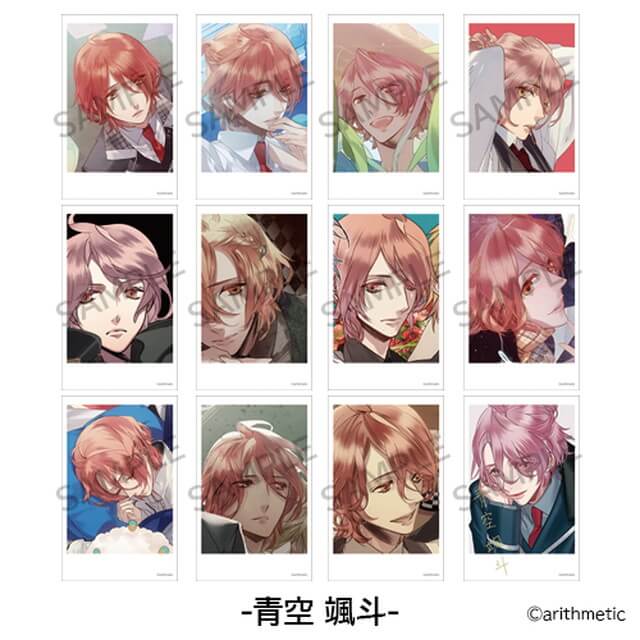 Starry☆Sky 15th ANNIVERSARY チェキ風カード ―青空颯斗―：グッズ