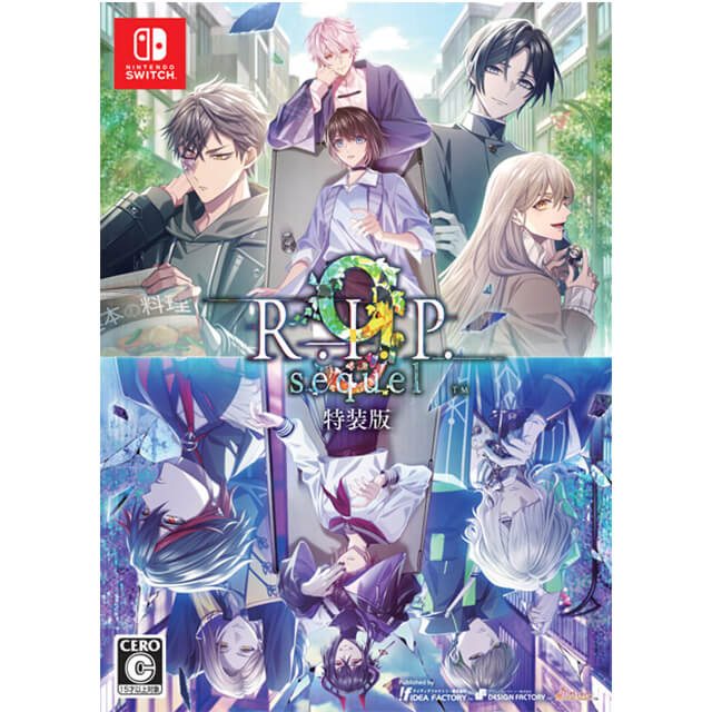 9 R.I.P. sequel【特装版】☆ステラセット：Switch | ステラワース