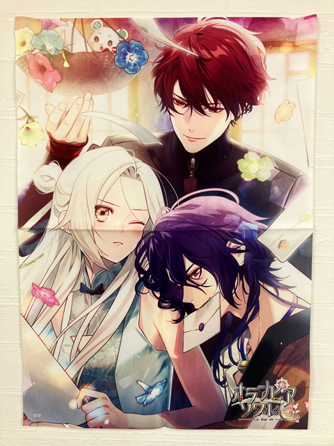 オランピアソワレ Catharsis【オトメイト スイート BOX】☆スペシャル