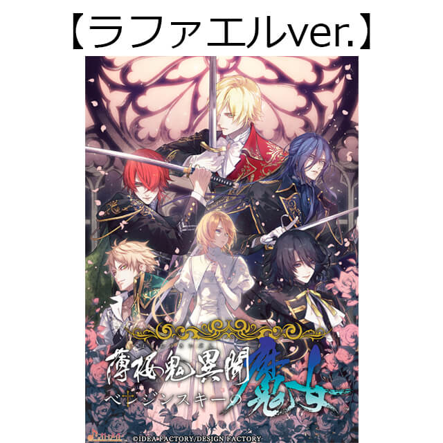 Switch | ステラワース