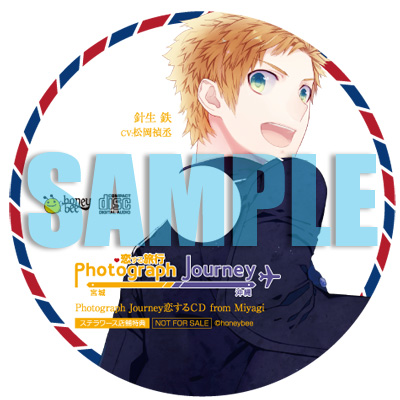 Photograph Journey～恋する旅行・宮城編＆沖縄編～☆CD付：PC