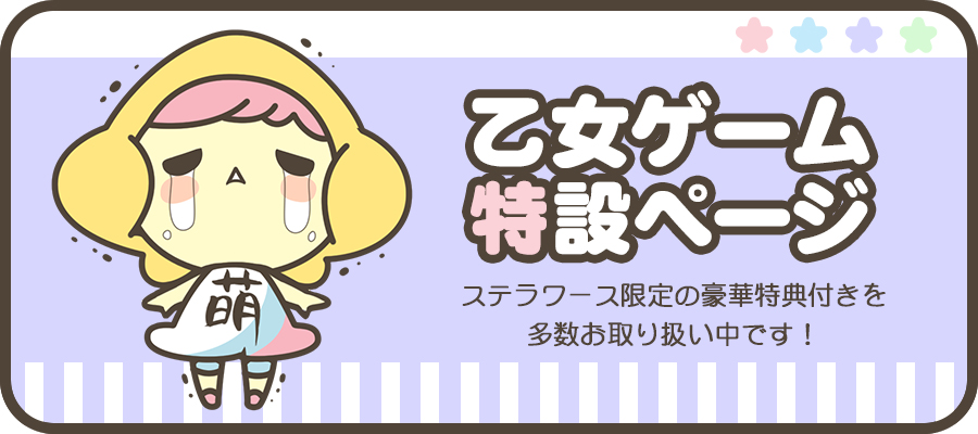 Collar×Malice Character CD vol.1 柳 愛時【初回生産限定盤】☆特典付