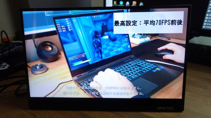GMKの4Kモバイルモニターをレビュー！Switchで遊ぶなら買うと超快適