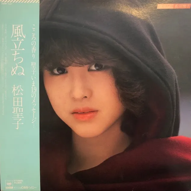 松田聖子 / 風立ちぬ [LP - 28AH 1337]：JAPANESE：アナログレコード
