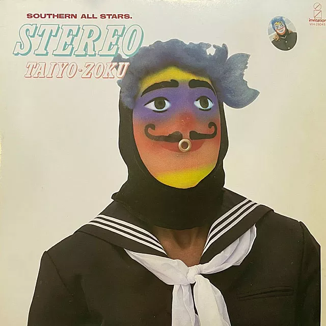 サザンオールスターズ / ステレオ太陽族 [LP - VIH-28045]：JAPANESE