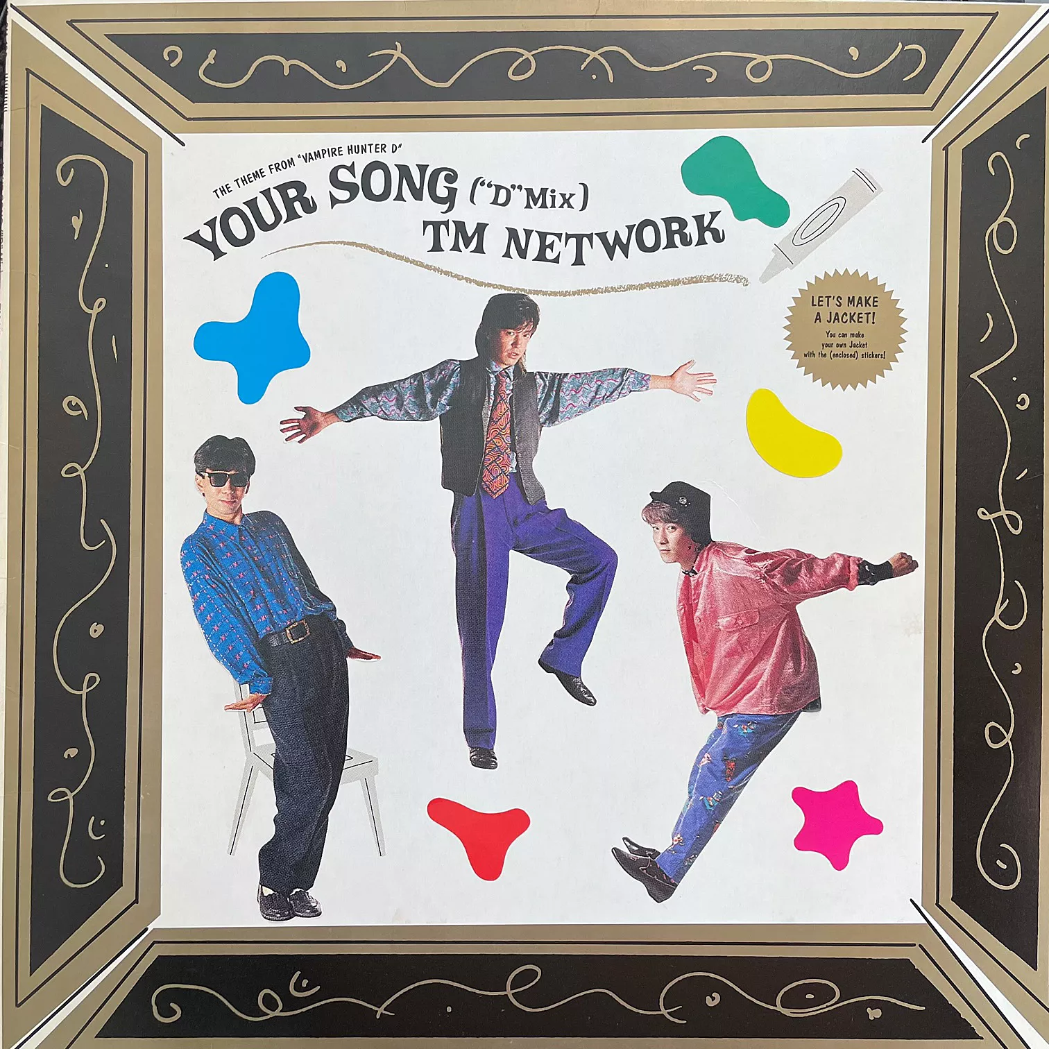 TM NETWORK / YOUR SONG [12inch - 12・3H-183]：JAPANESE：アナログ
