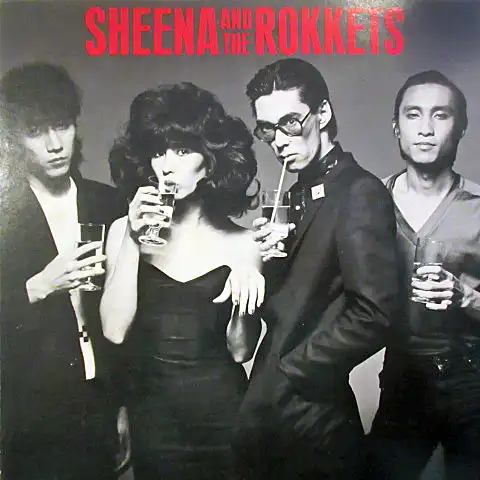 SHEENA & THE ROKKETS (シーナ&ザ・ロケッツ) / 真空パック [LP - ALR