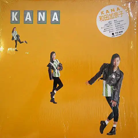和田加奈子 / KANA [LP - RT28-5076]：JAPANESE：アナログレコード専門