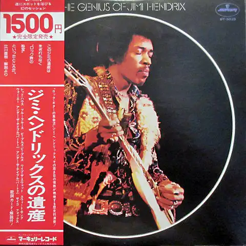 JIMI HENDRIX / GENIUS OF JIMI HENDRIX [LP - BT-5025]：60'S ROCK