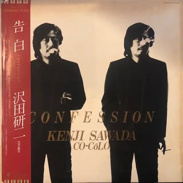 沢田研二 / 告白 [LP - WTP-90468]：JAPANESE：アナログレコード専門
