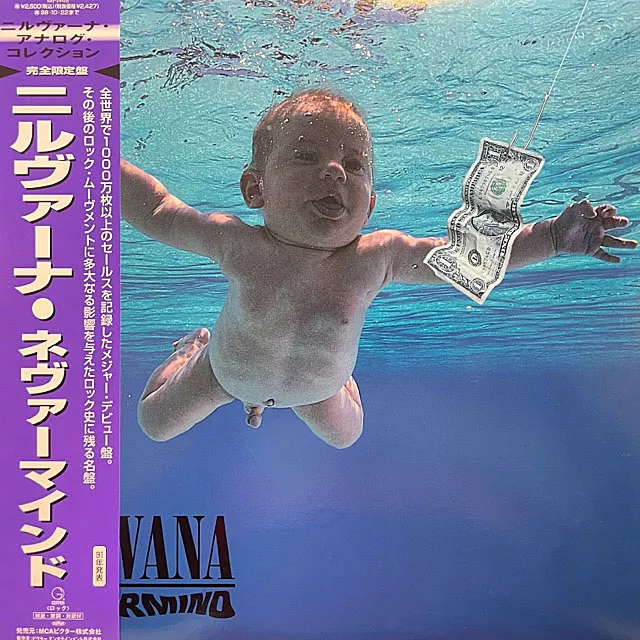 NIRVANA / NEVERMIND (96 JPN 1ST PRESS) [LP - MVJG-25001]：90'S