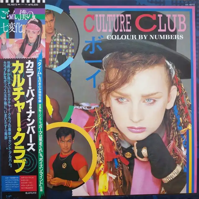 CULTURE CLUB / COLOUR BY NUMBERS [LP - VIL-6072]：NEW WAVE