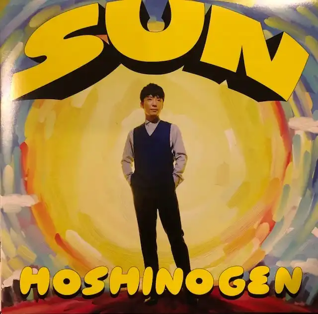 星野源 / SUN [7inch - VIKL-30070]：JAPANESE：アナログレコード専門