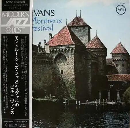BILL EVANS / AT THE MONTREUX JAZZ FESTIVAL (JPN) [LP - 20MJ 0003