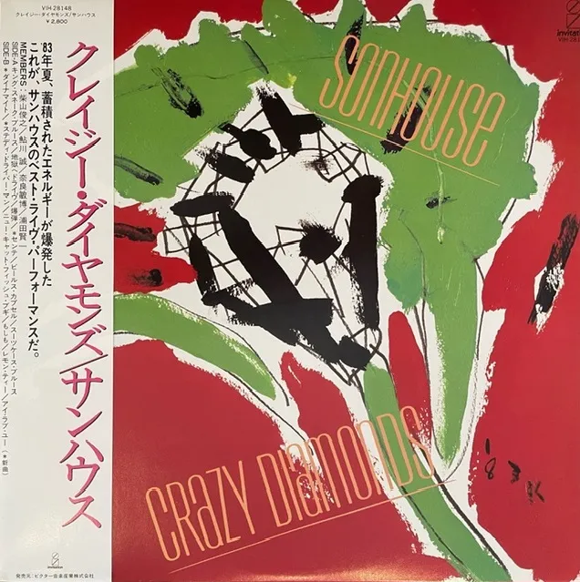 サンハウス (SONHOUSE) / CRAZY DIAMONDS [LP - VIH-28148]：JAPANESE
