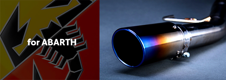 Stile オリジナル ALFA ROMEO MiTo用車高調 - 埼玉県川口市のイタリア